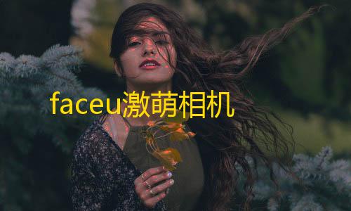 荒野行动全皮肤破解版niceday